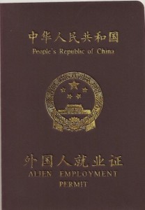 Nicht nur für Aliens: Das chinesische "work permit"